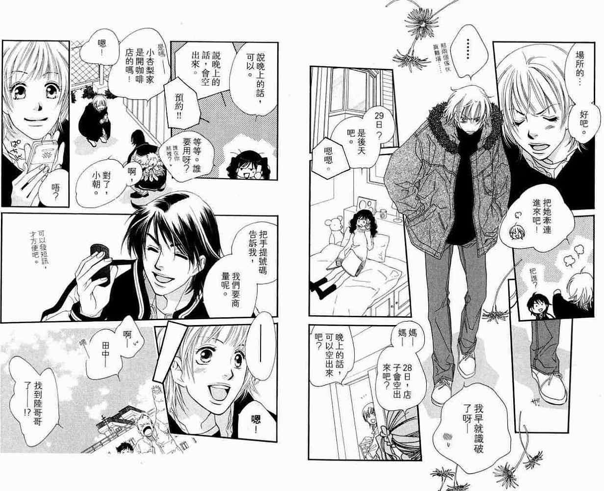 第51页