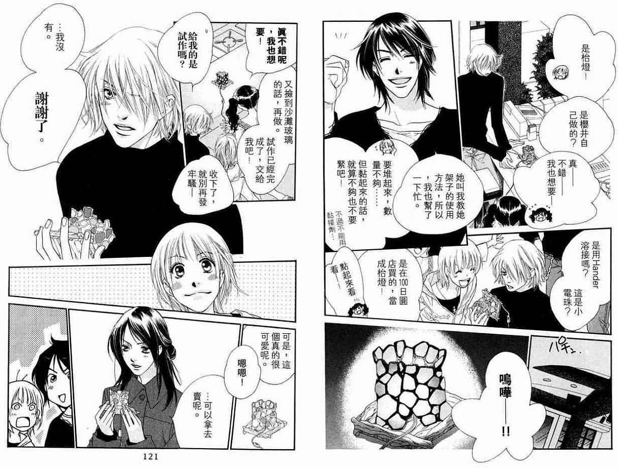 第59页