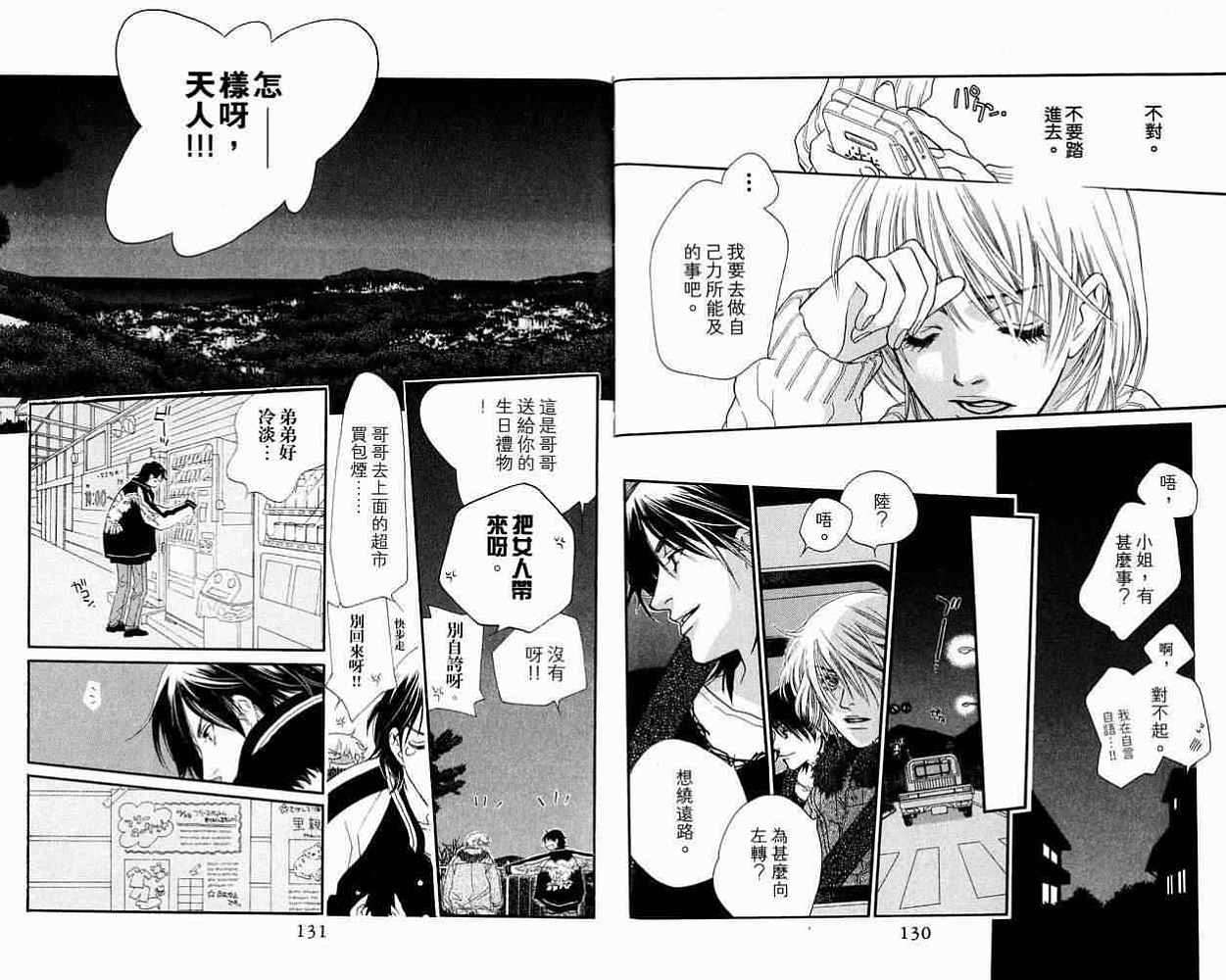 第64页