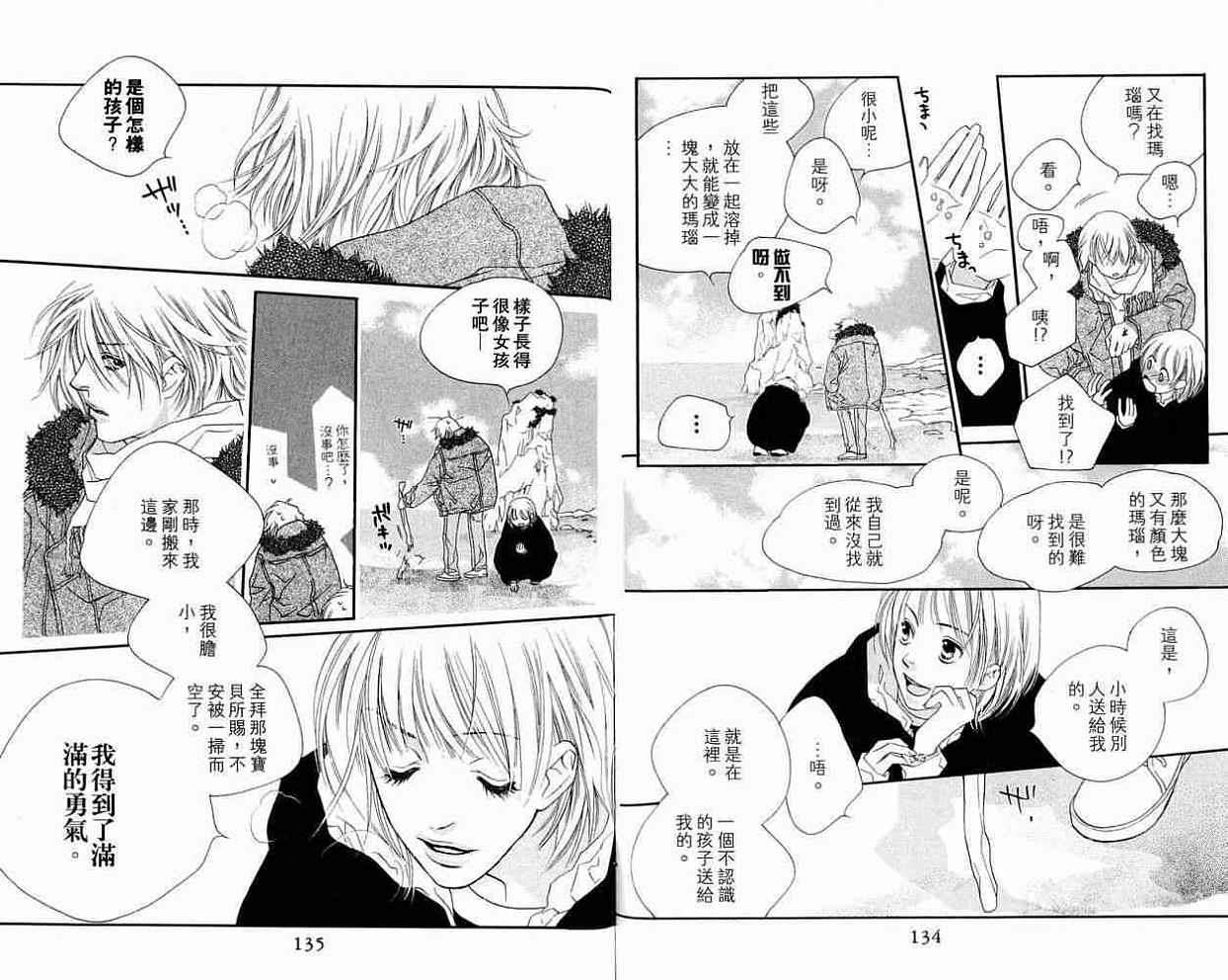 第66页