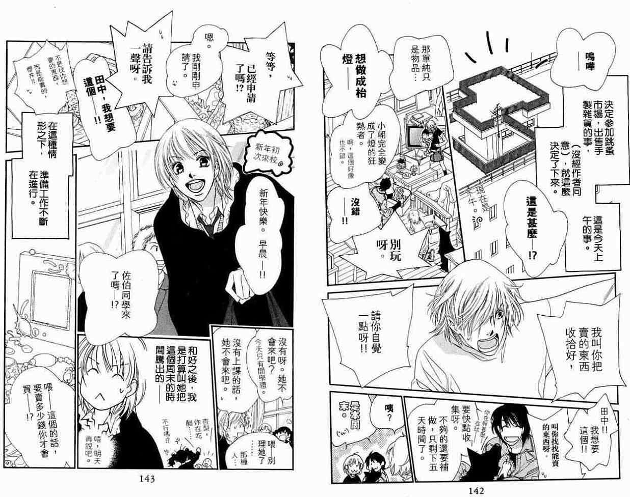 第70页