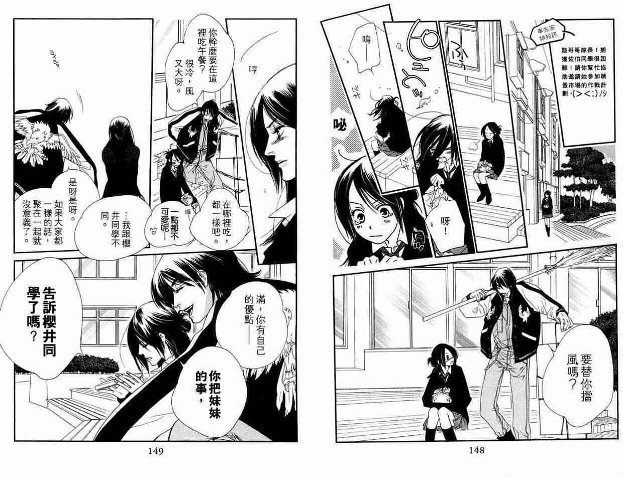 第73页