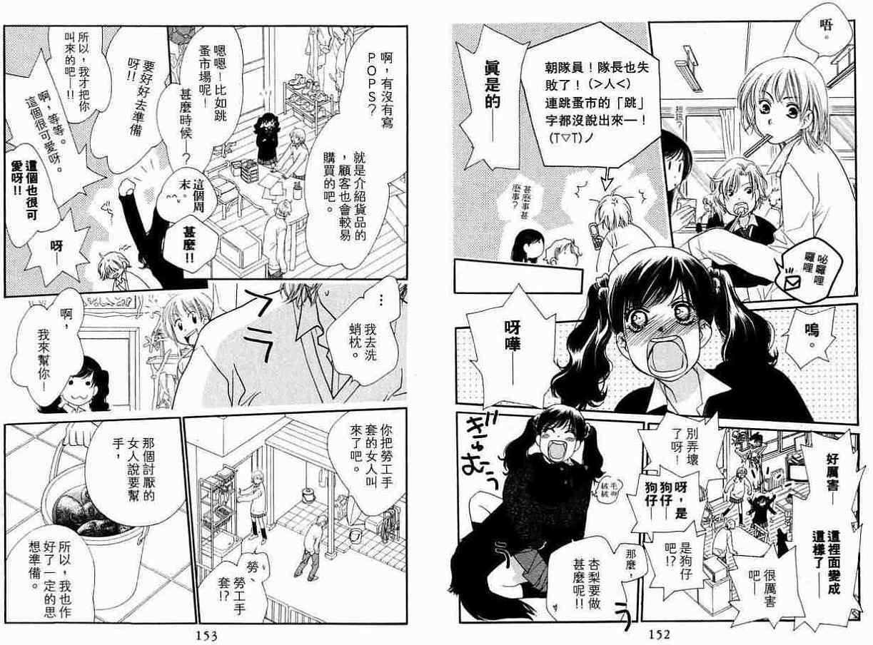 第75页