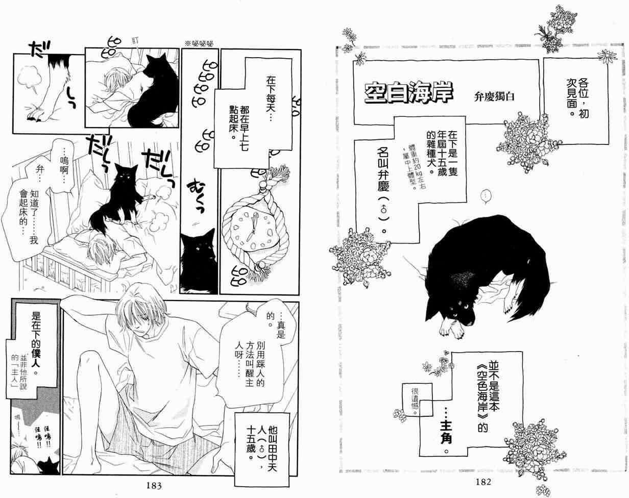 第90页