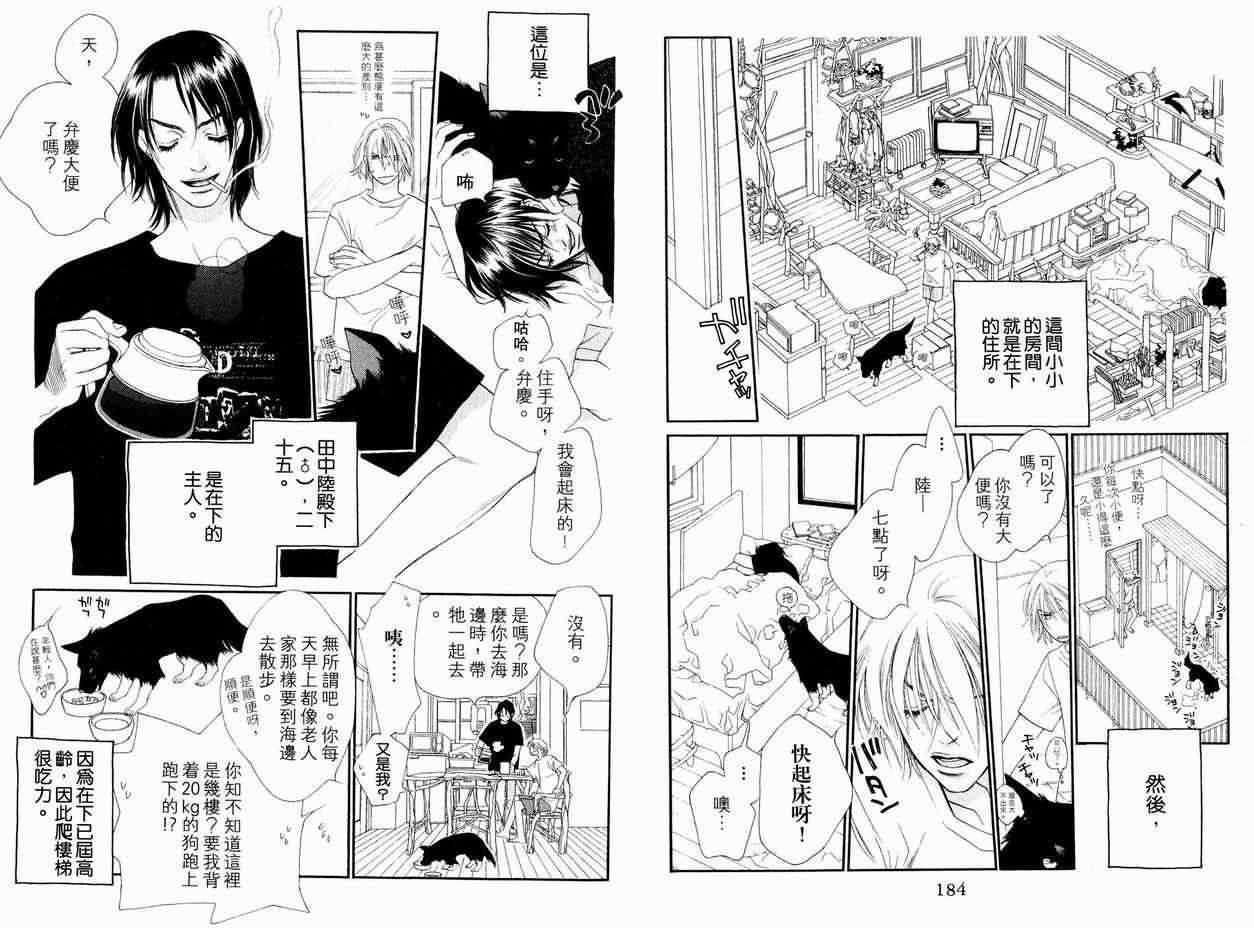 第91页