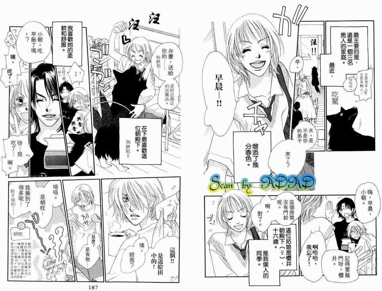 第92页