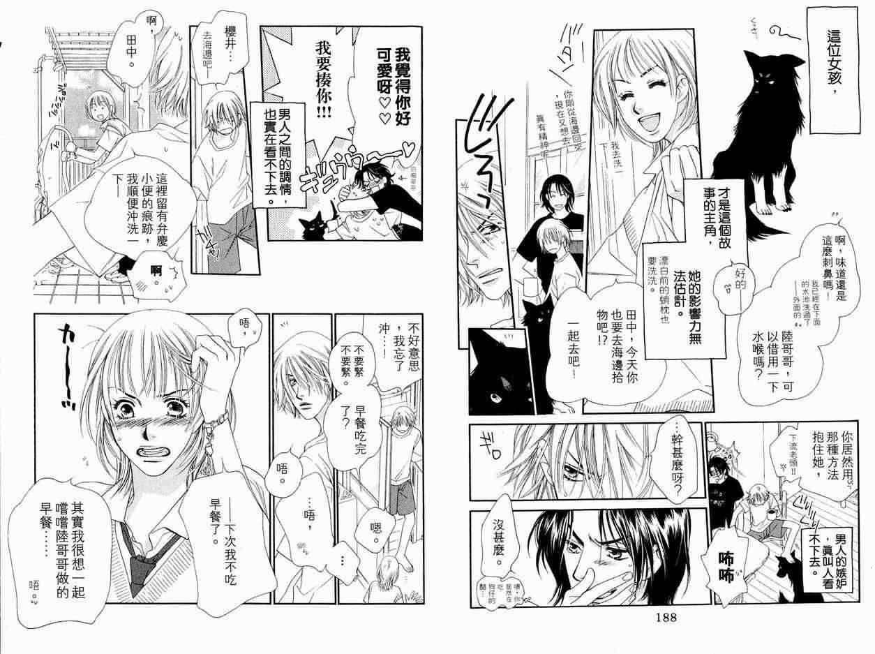 第93页