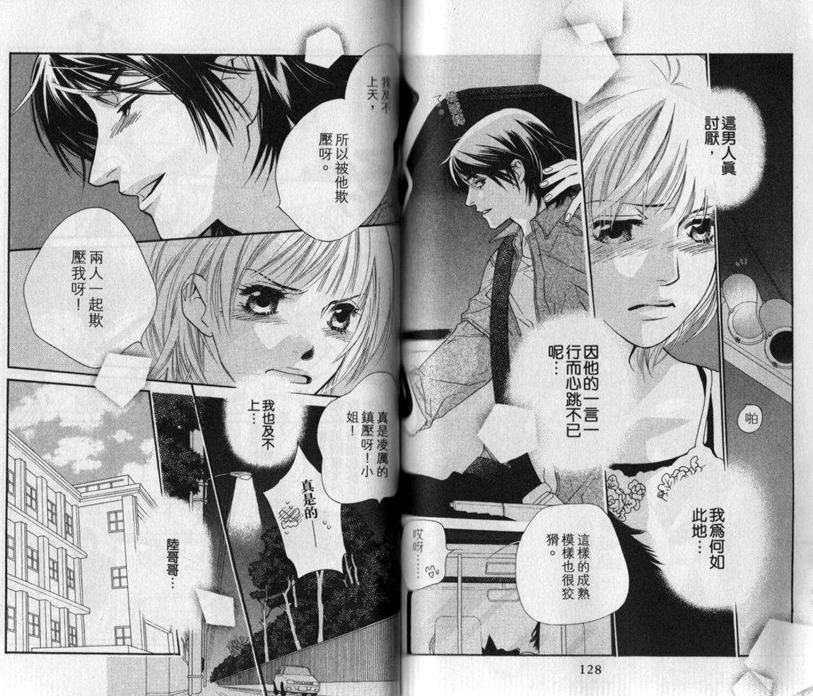 第59页