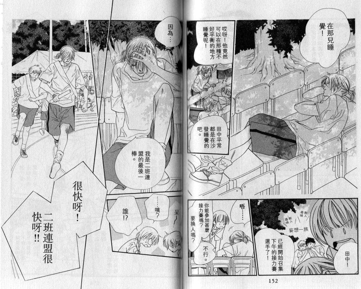 第70页