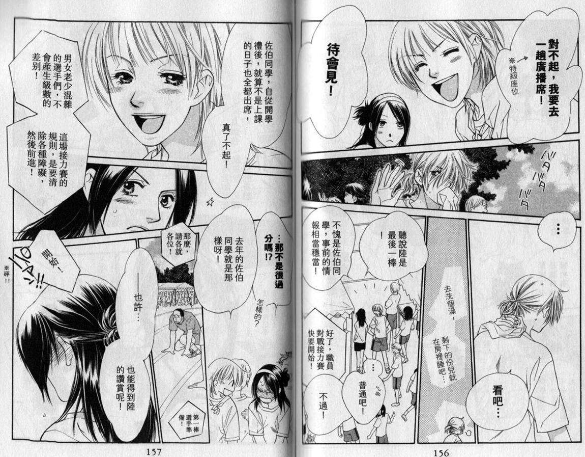第72页