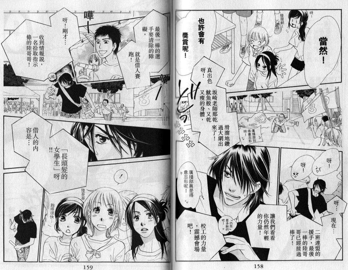 第73页