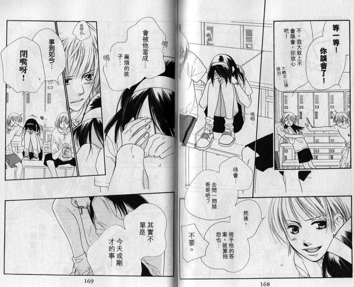 第78页