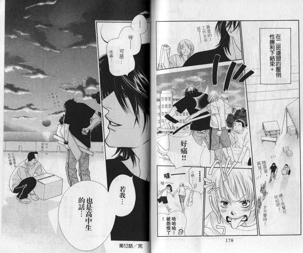第83页