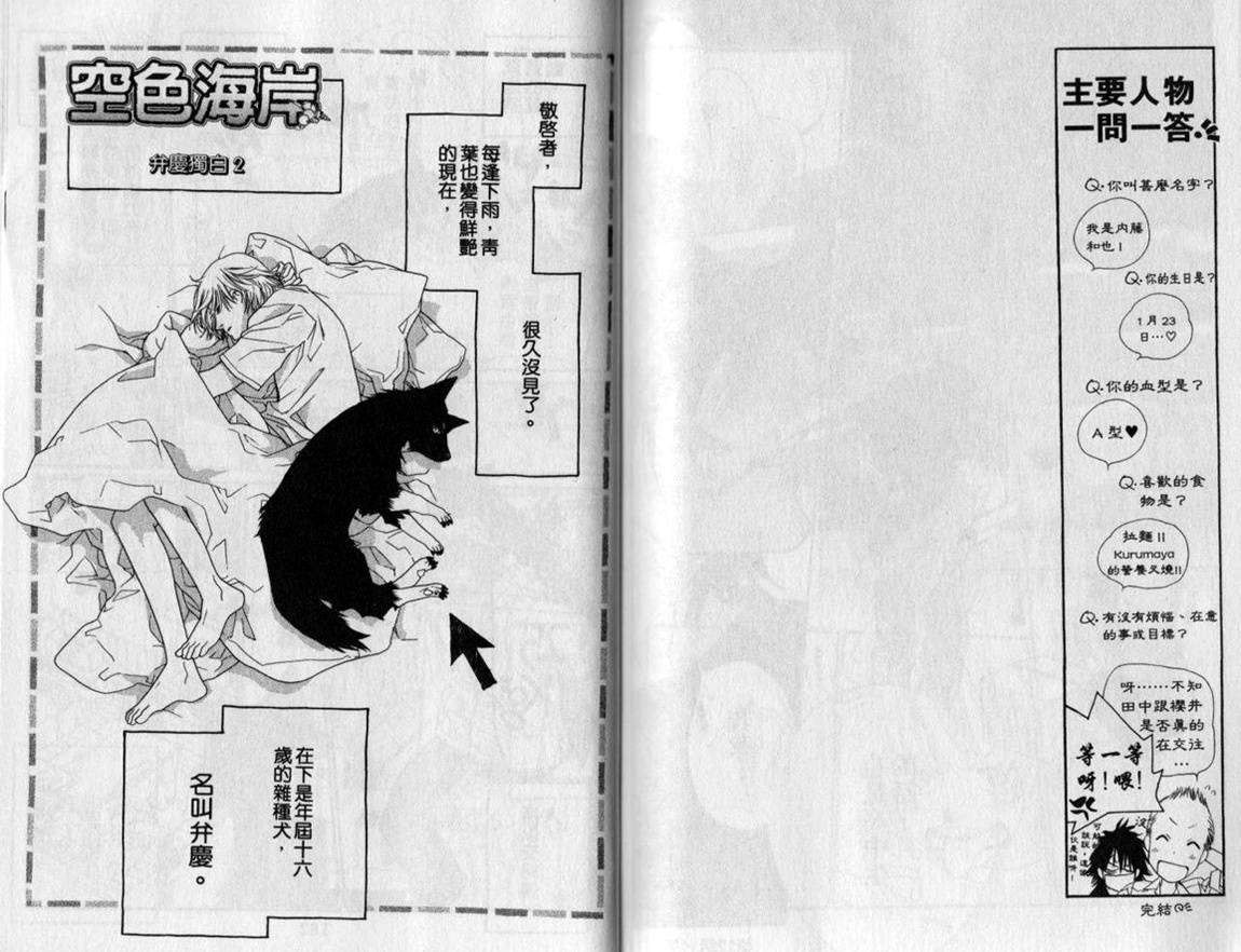 第84页