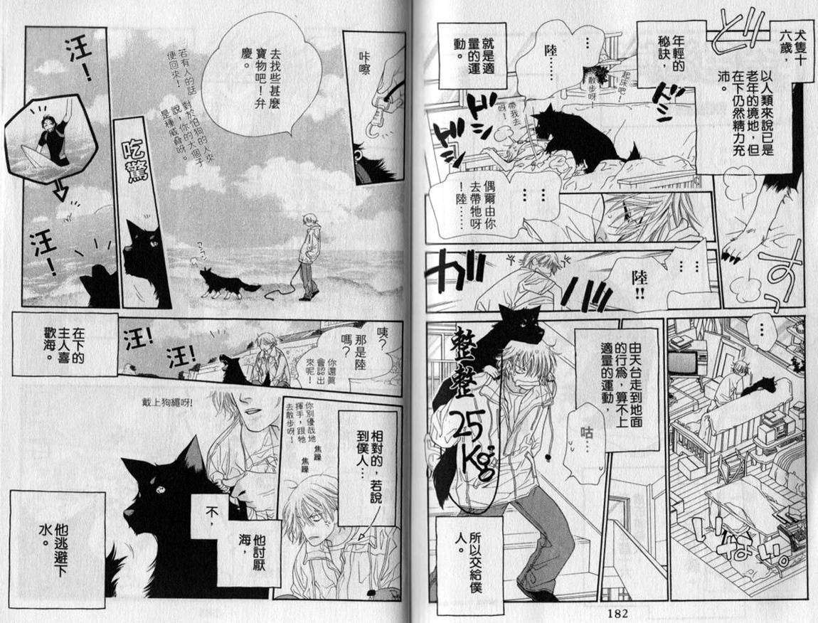 第85页