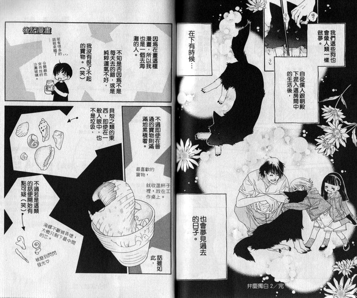 第88页