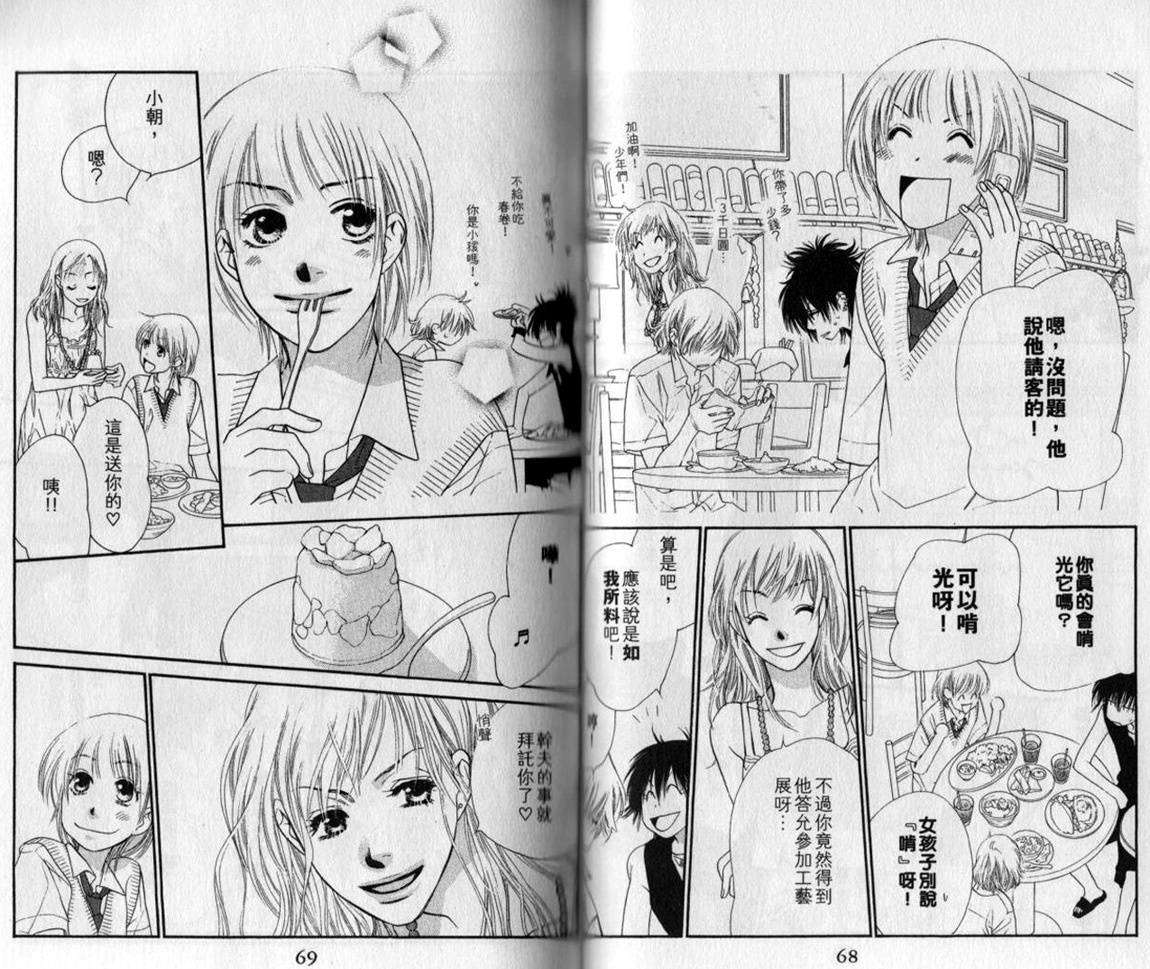 第34页