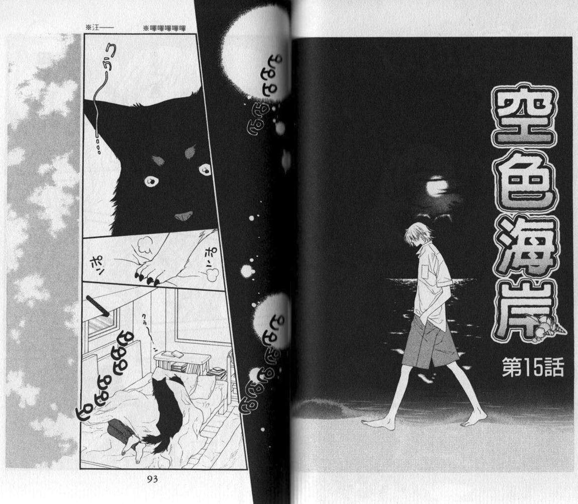 第46页
