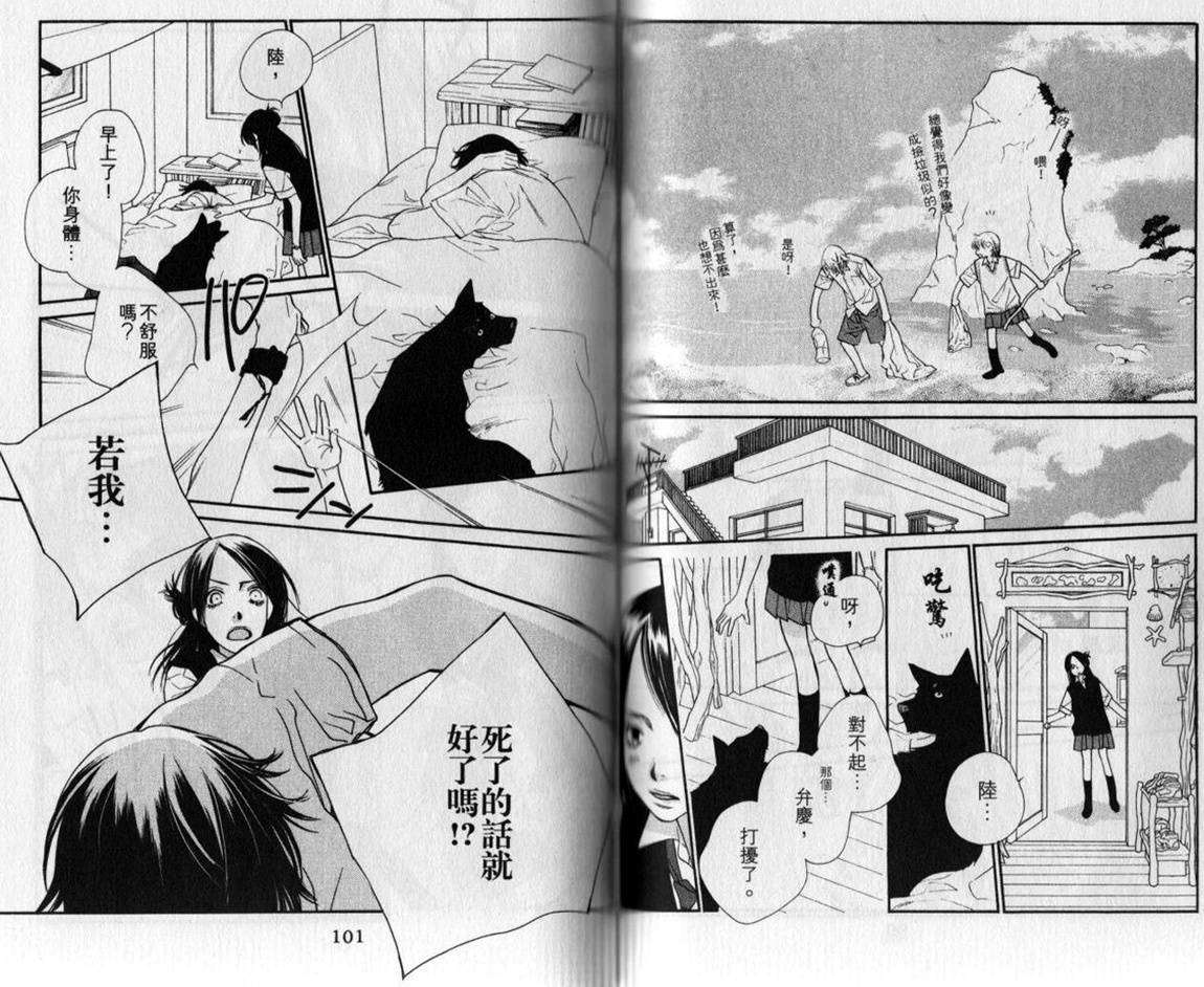 第50页