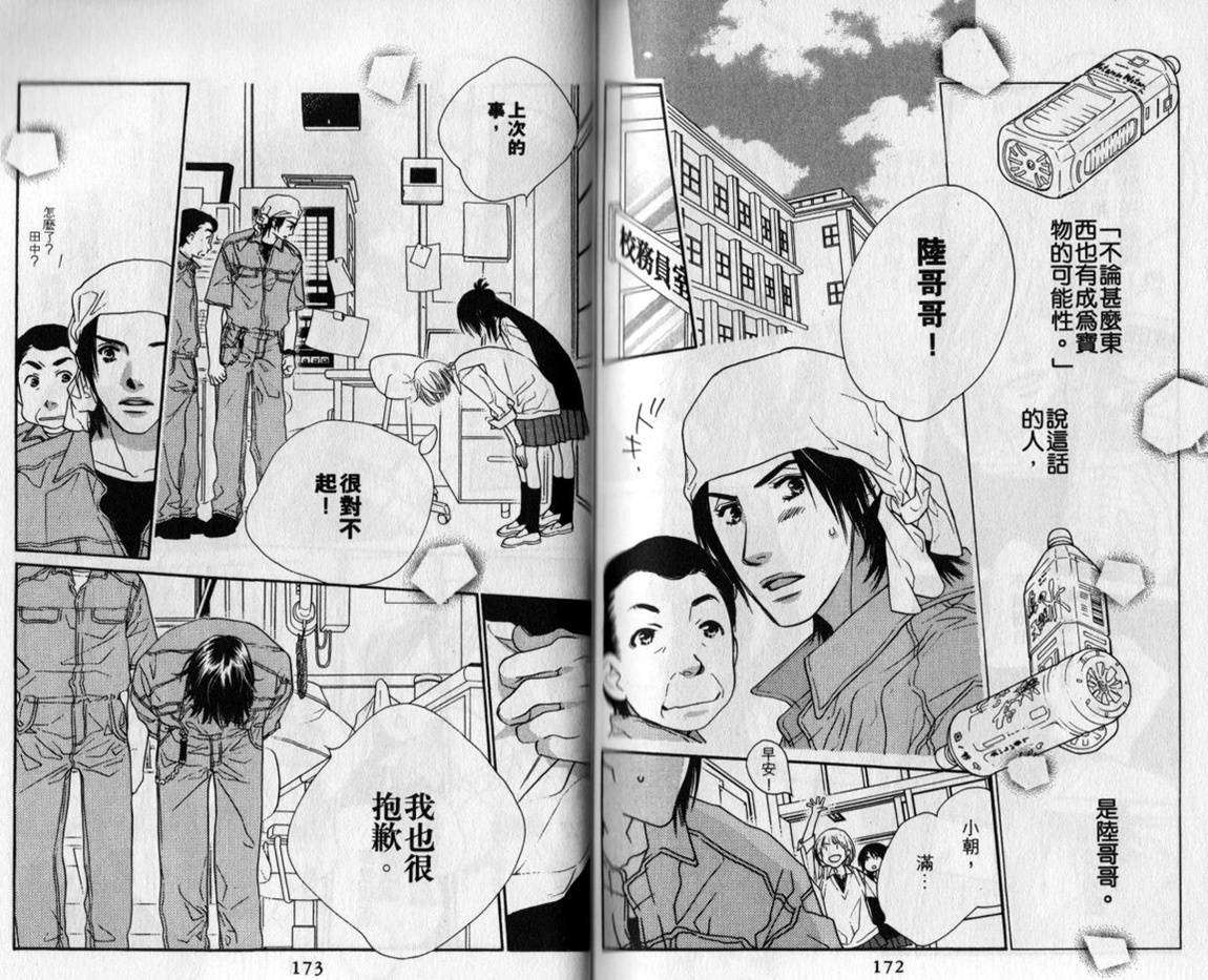 第86页