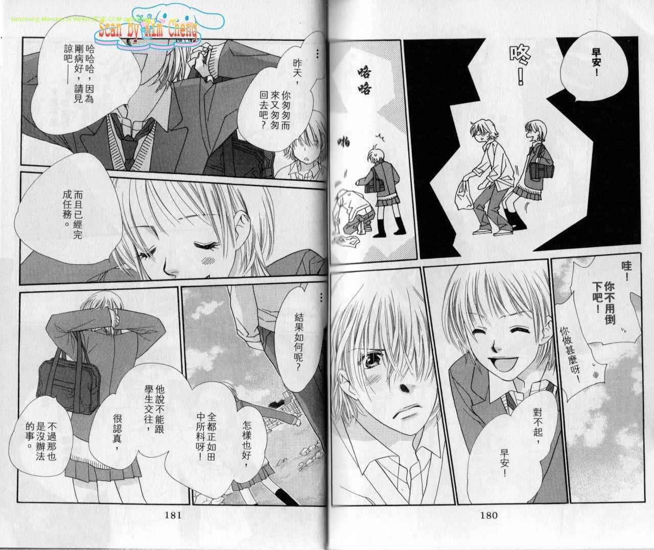 第90页