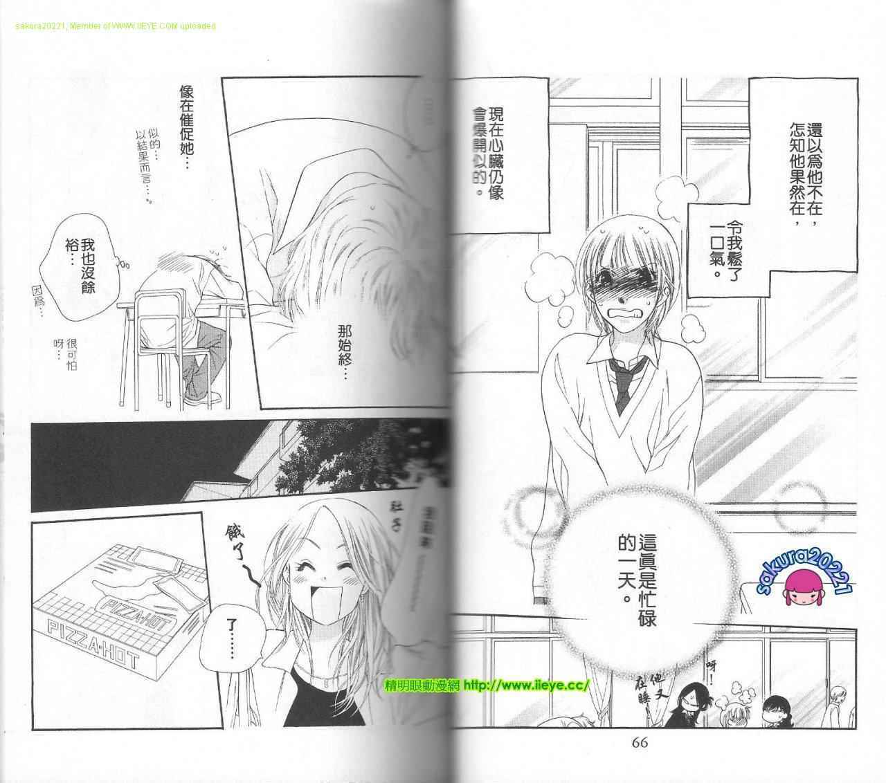 第32页