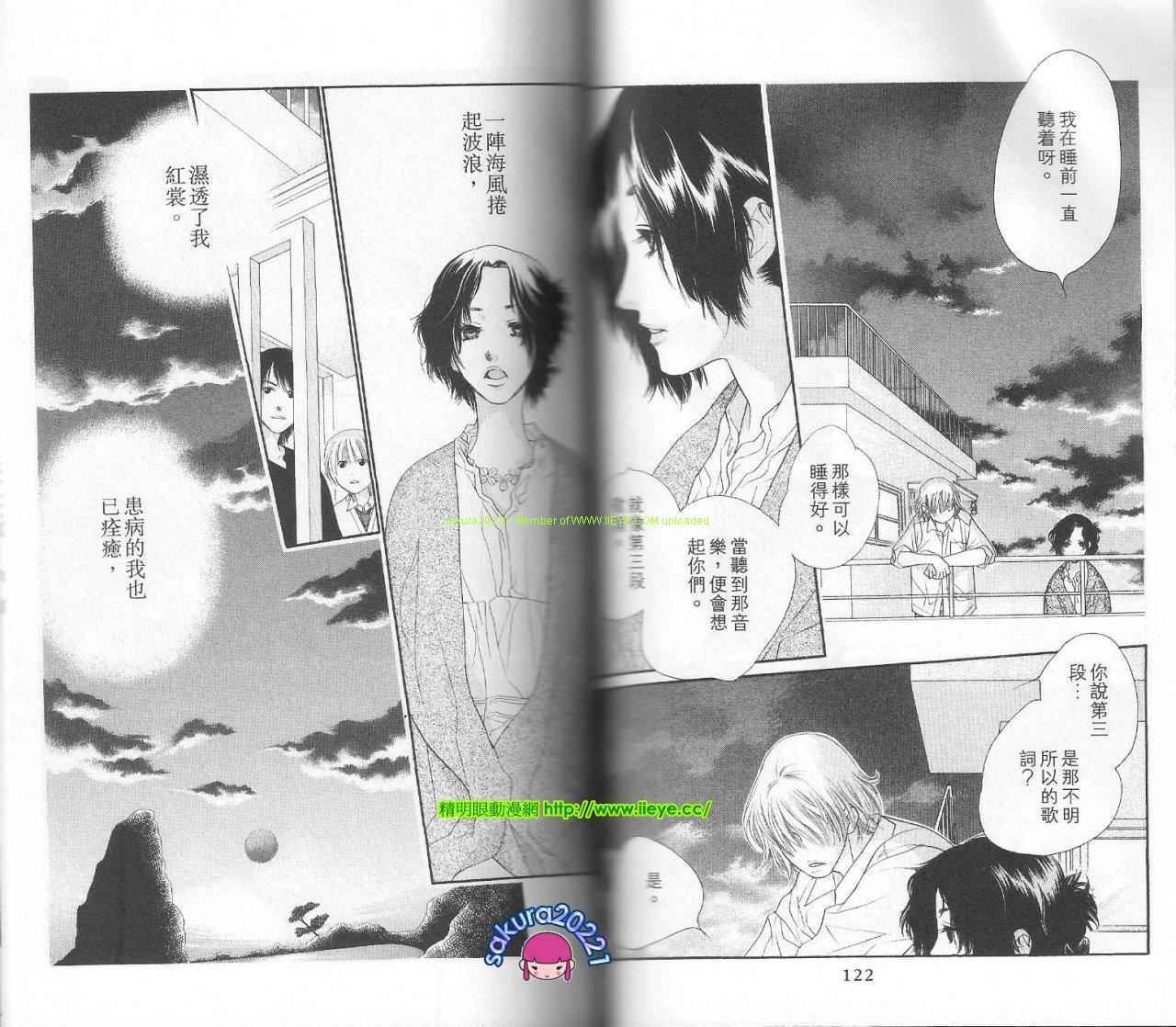 第60页