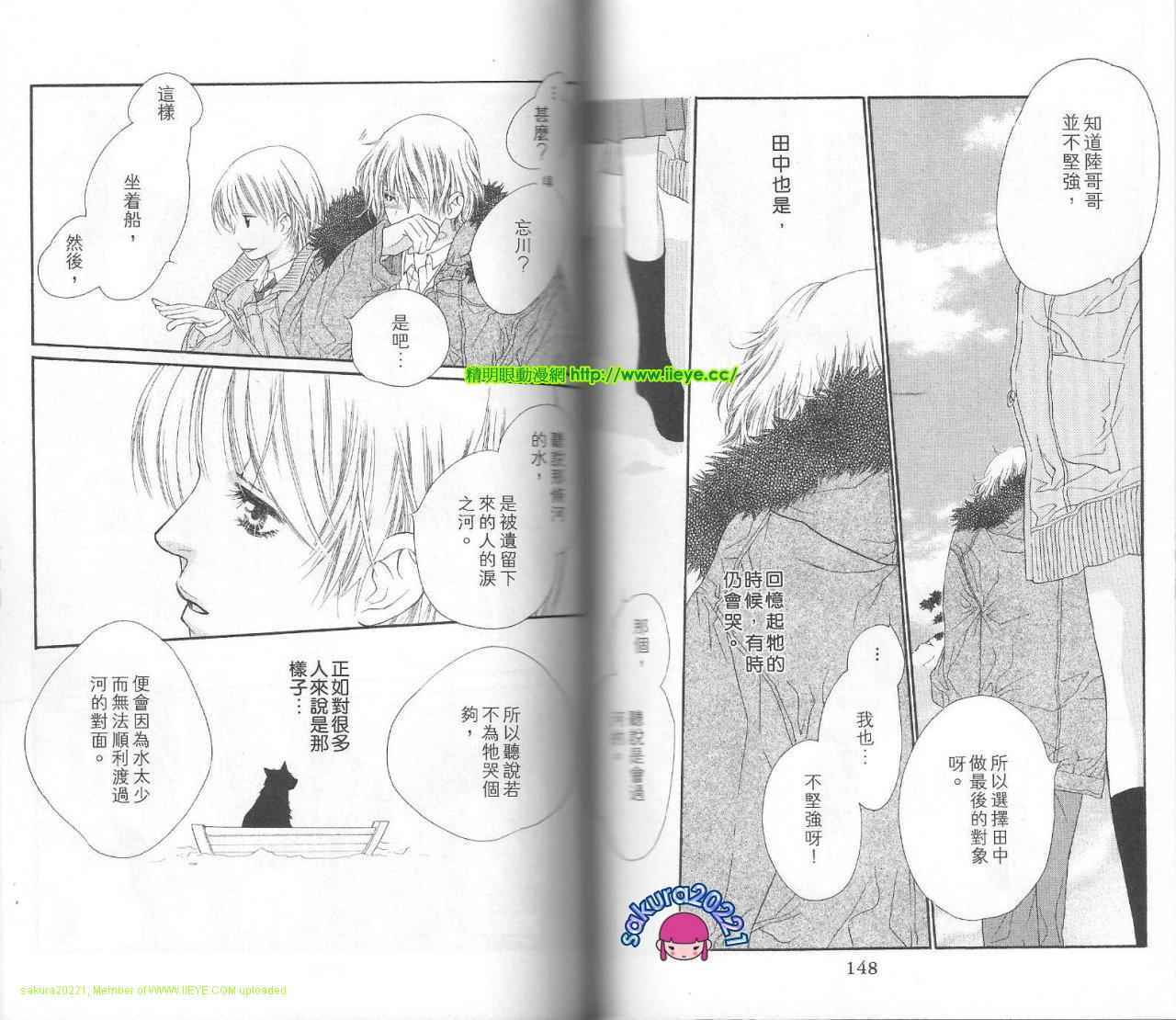 第73页