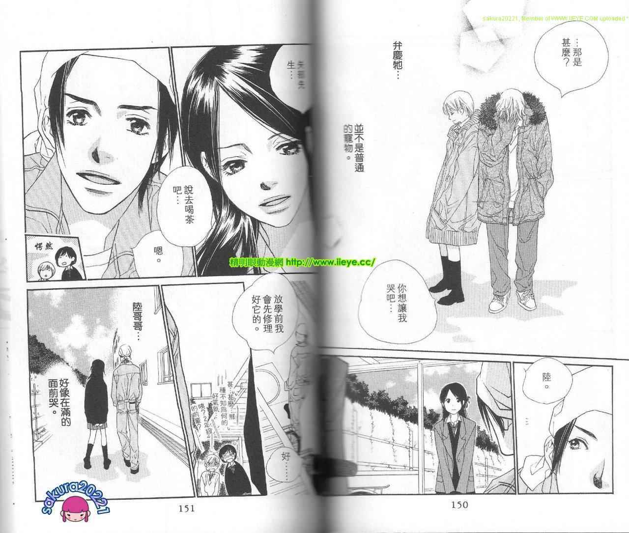 第74页