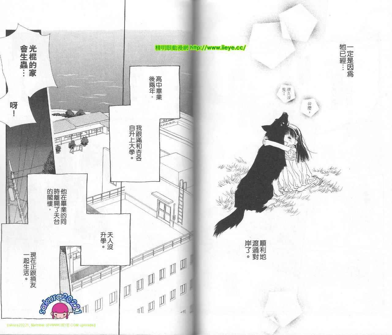 第87页