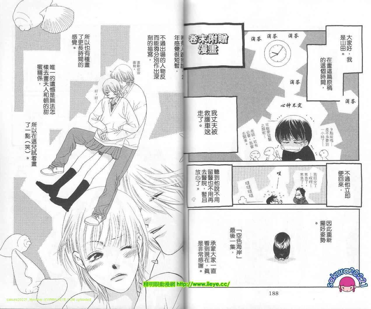 第93页