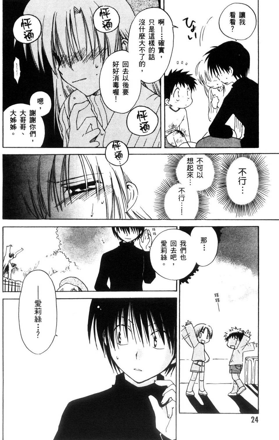 第25页
