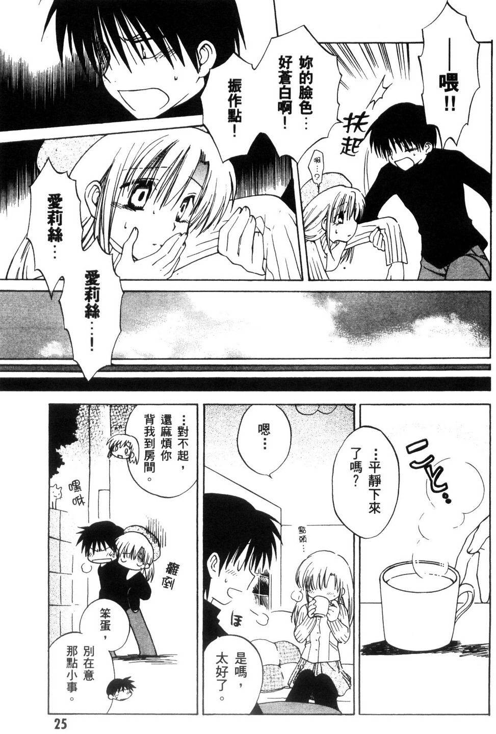 第26页