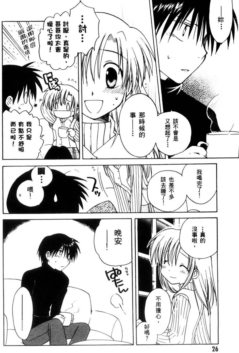 第27页