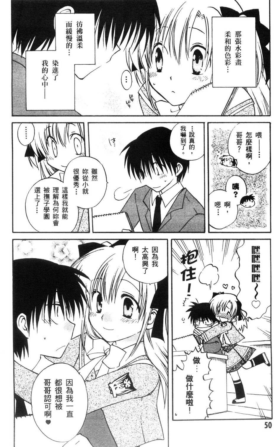 第51页