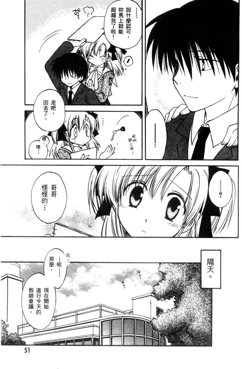 第52页