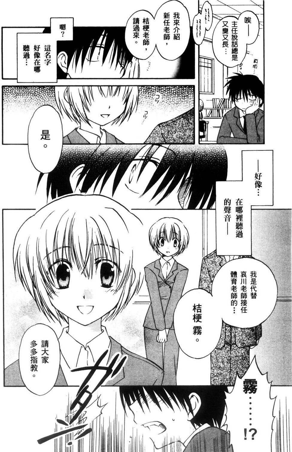 第53页