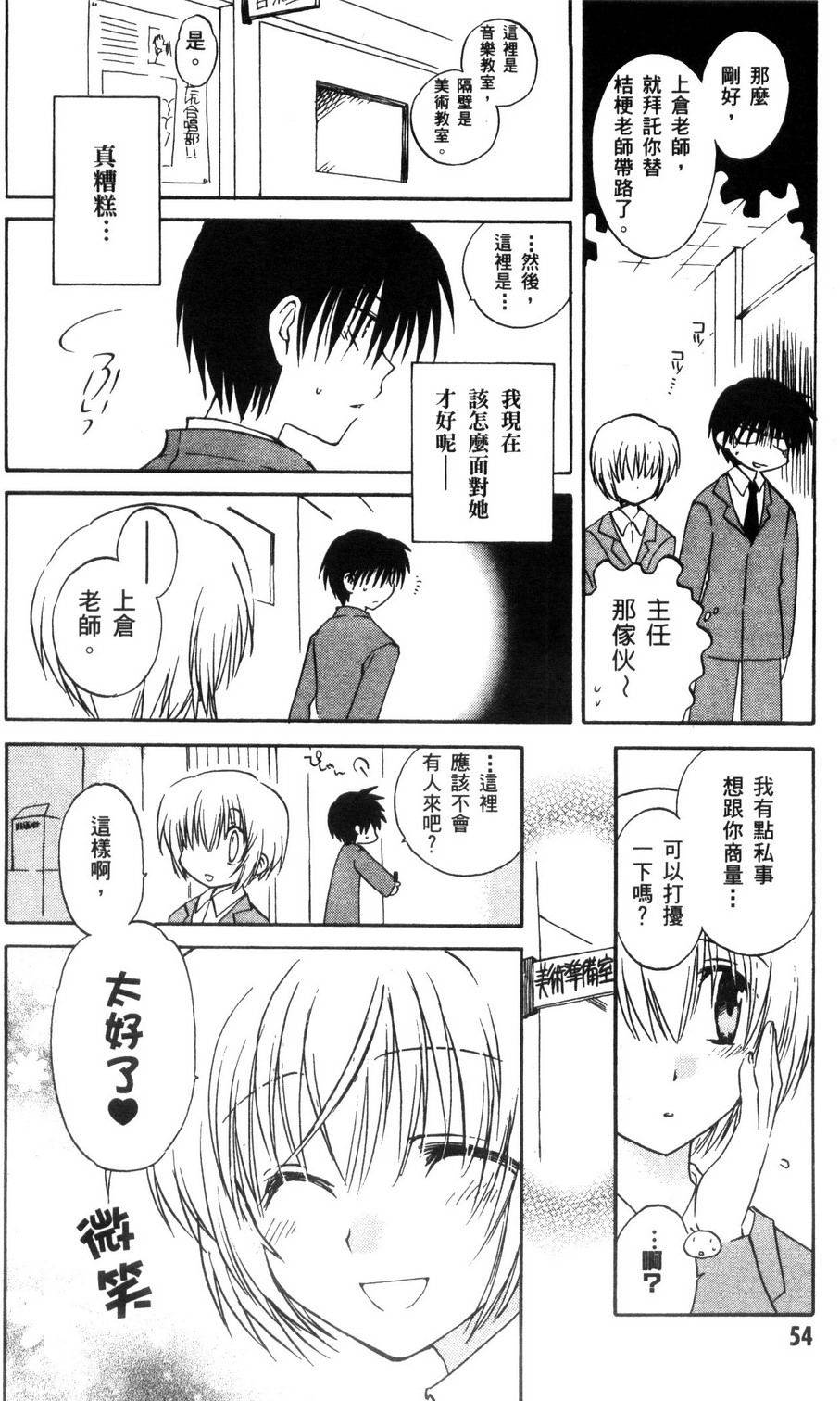 第55页