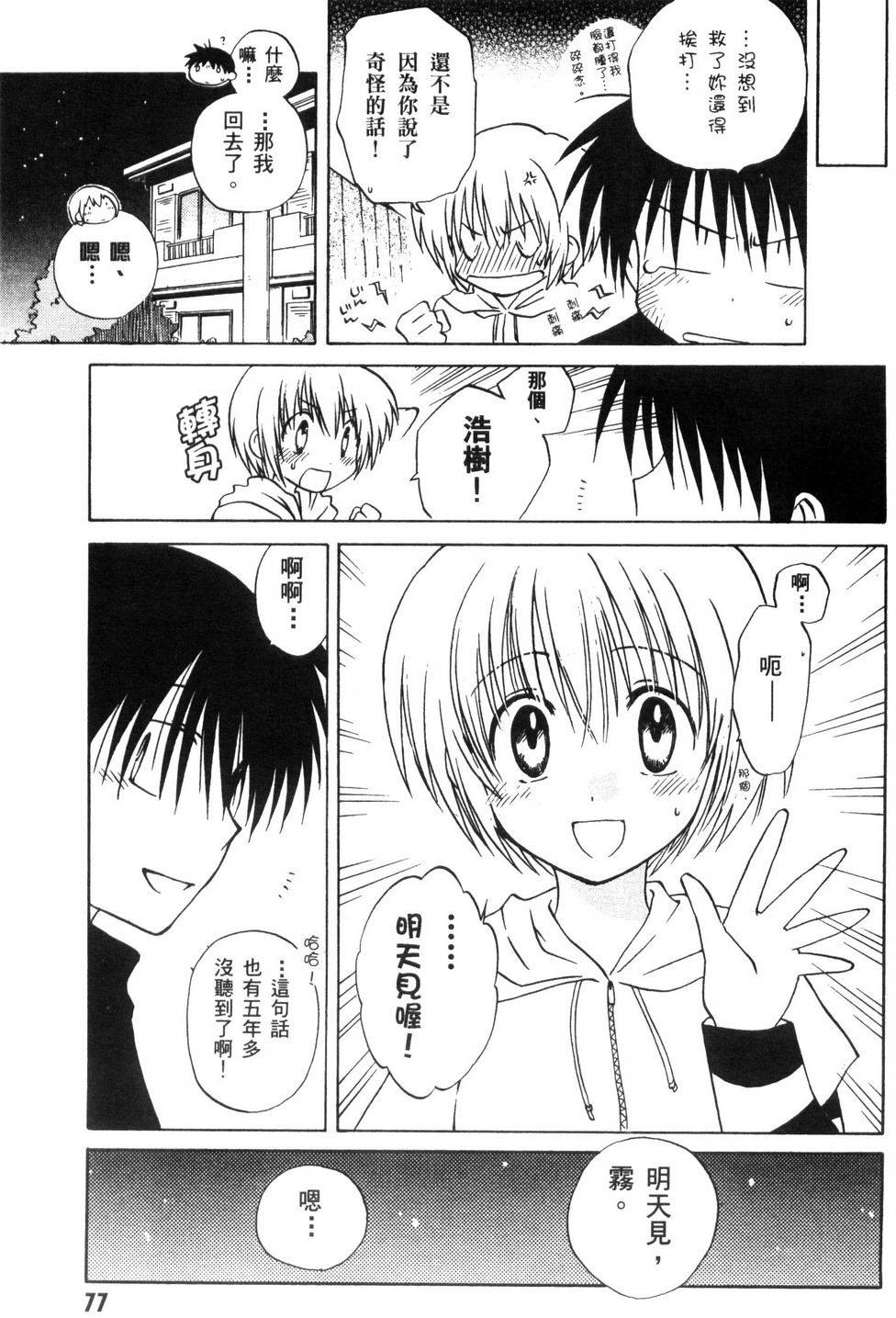 第78页