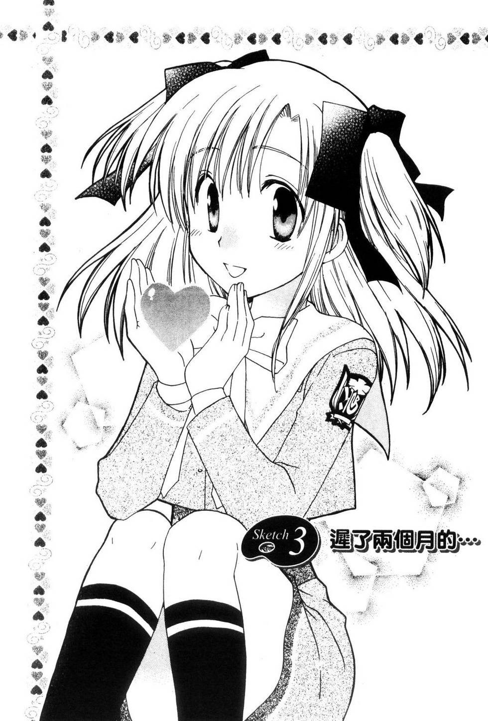 第82页