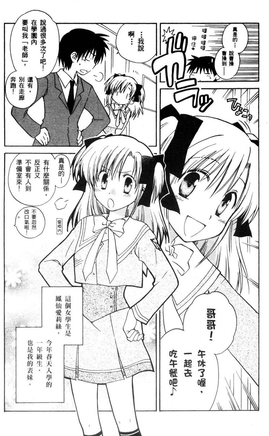 第84页