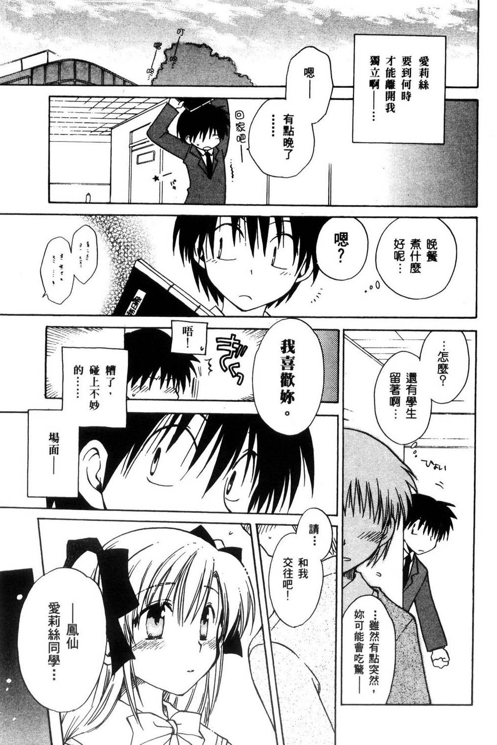 第88页