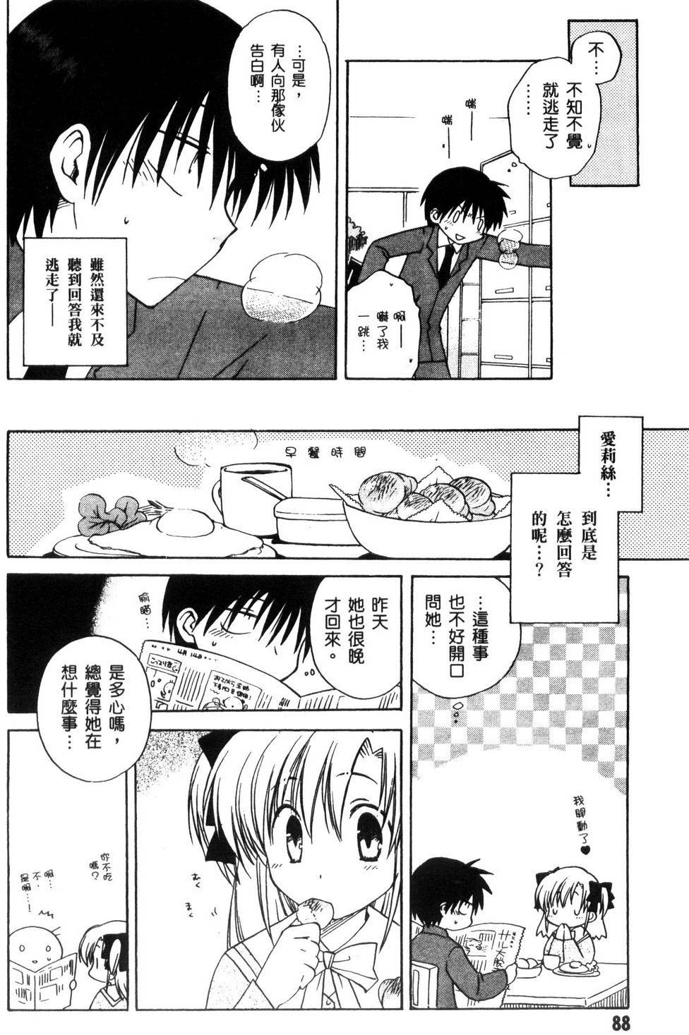第89页
