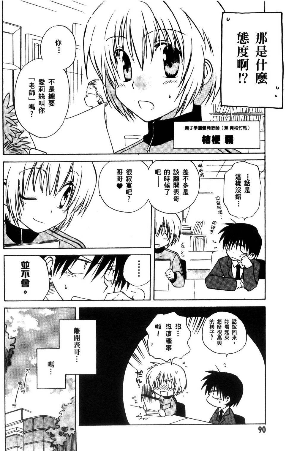 第91页