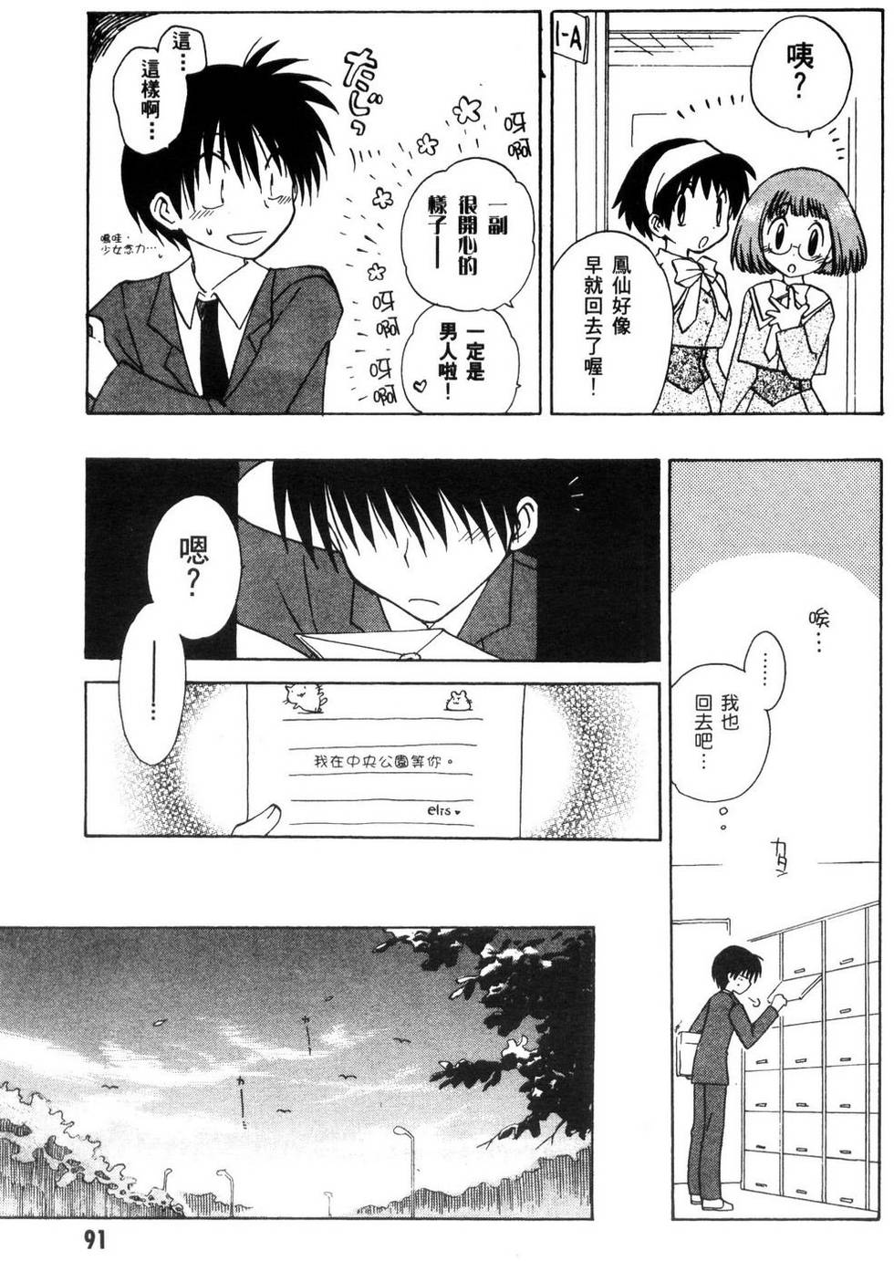 第92页
