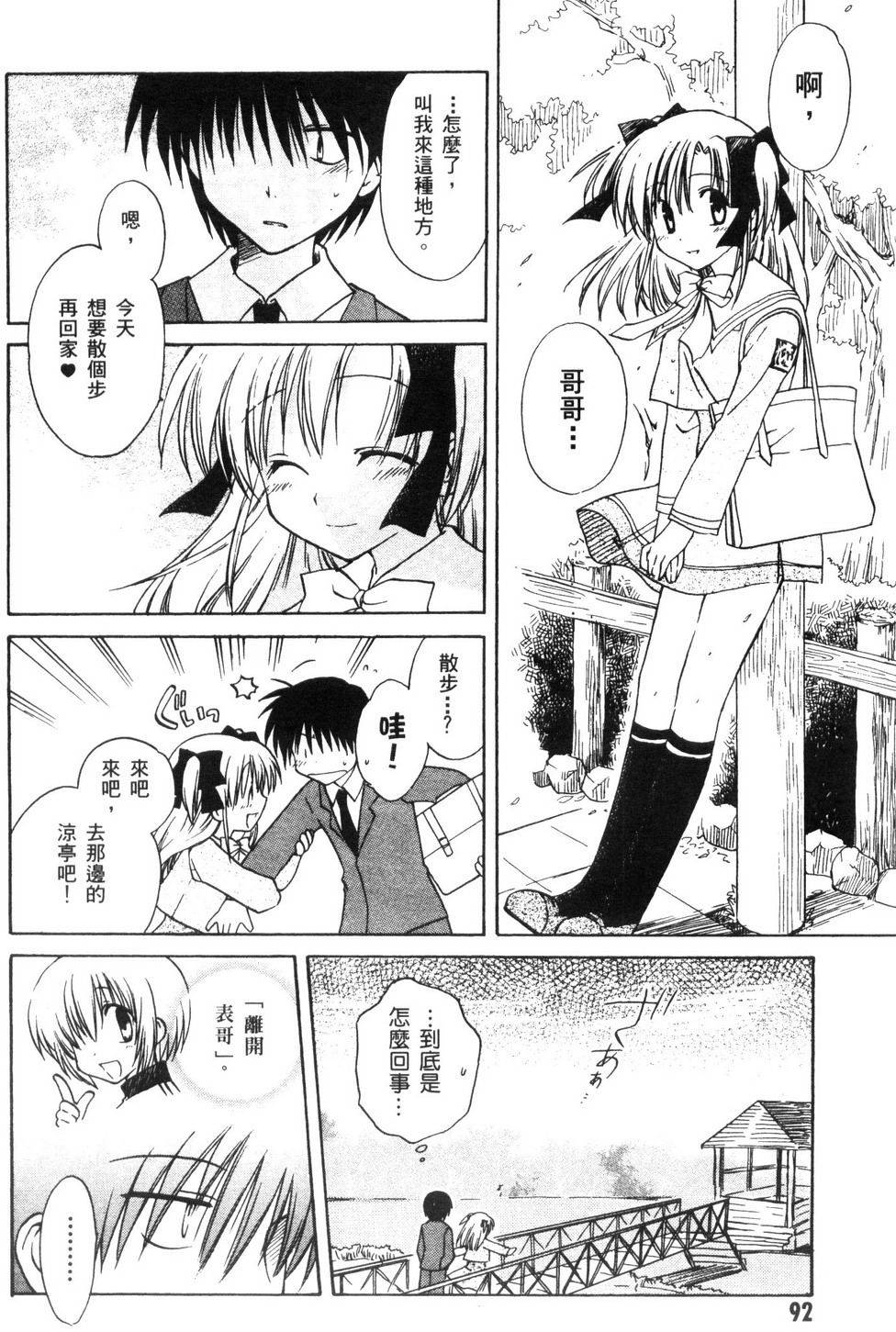 第93页