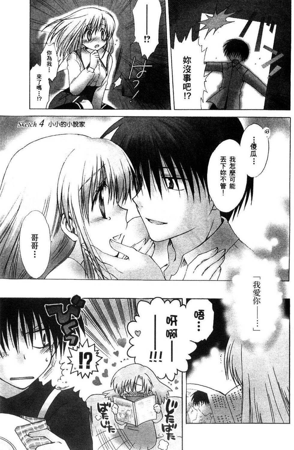 第100页