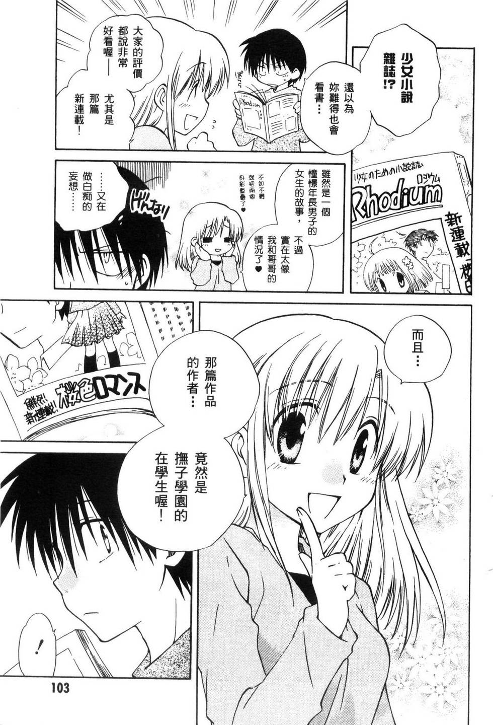 第104页