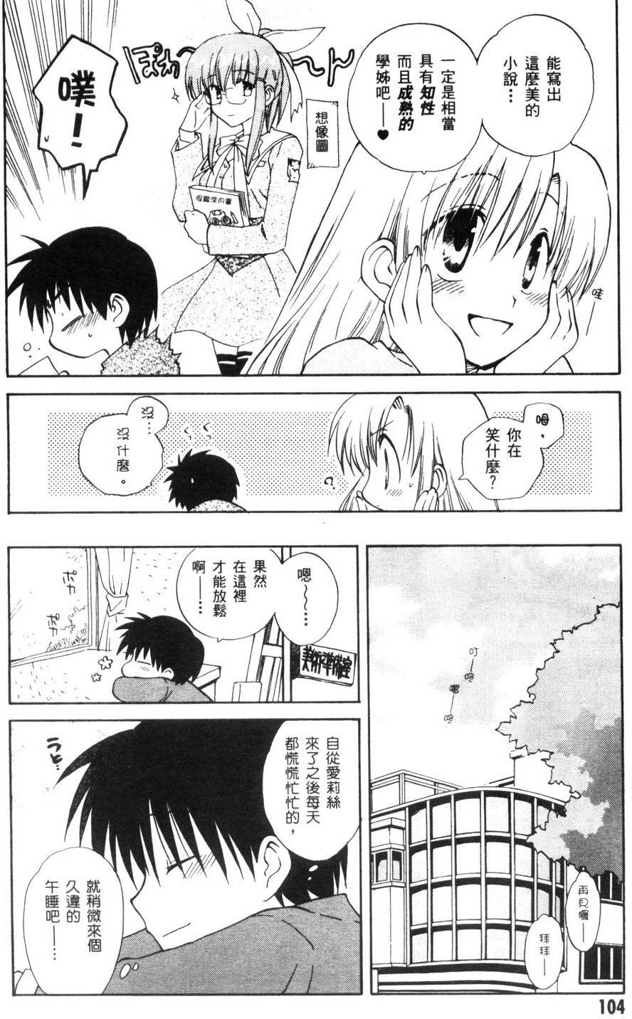 第105页
