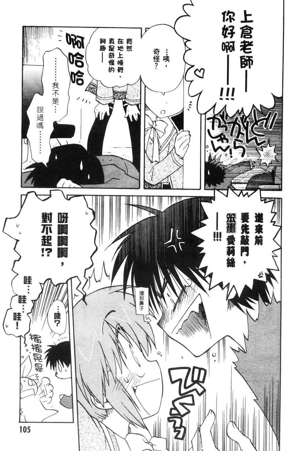 第106页
